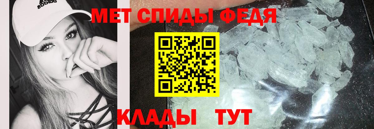 АМФЕТАМИН Premium  Вход с VPN  АМФЕТАМИН  АМФ  Жуковский 