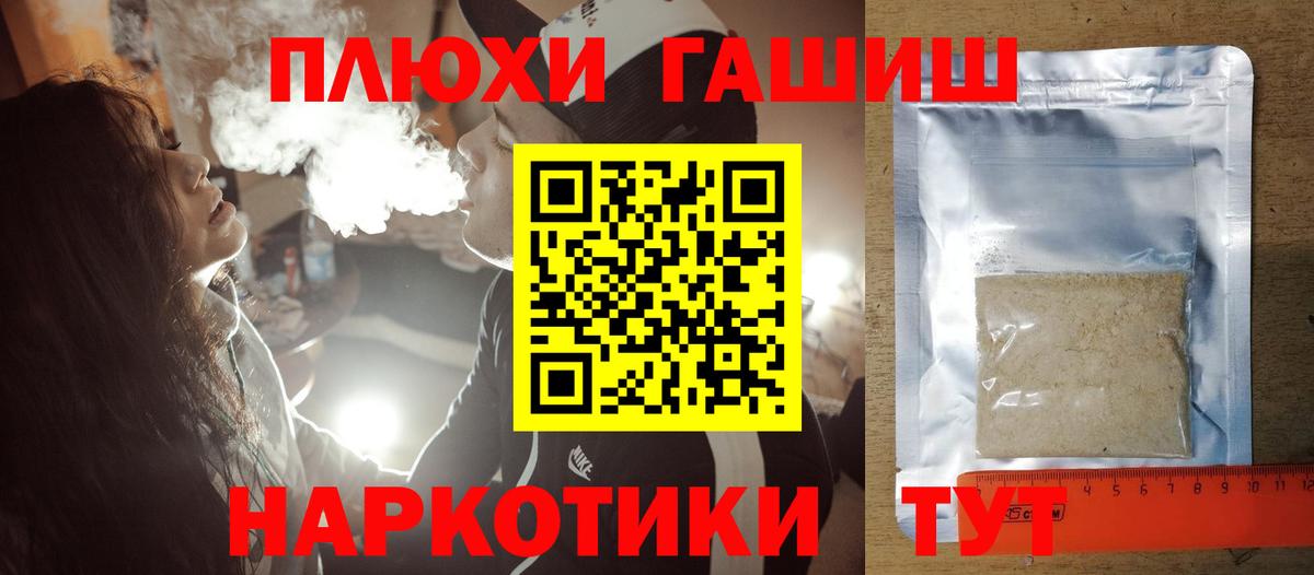 Жуковский  Гашиш убойный  Вход с VPN  где купить   Гашиш гарик 