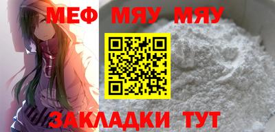 гашик Краснодар