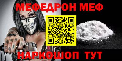 гашик Краснодар