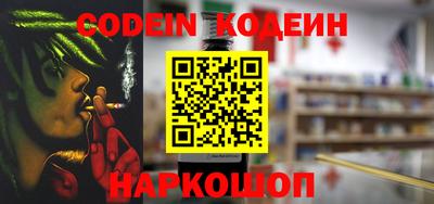 гашик Краснодар