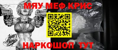 ALPHA-PVP Краснокаменск