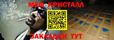 прущие крисы Краснознаменск