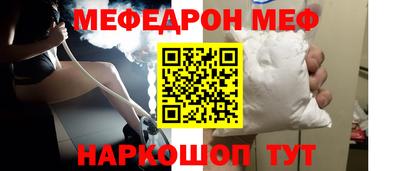 прущие крисы Краснознаменск