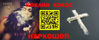 гашик Краснодар