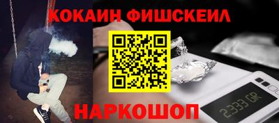 гашик Краснодар