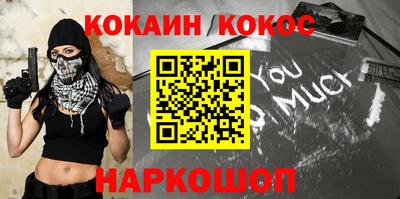 гашик Краснодар