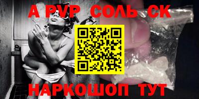 гашик Краснодар