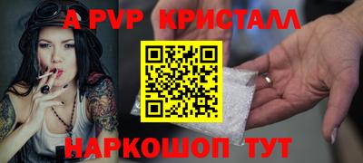 прущие крисы Краснознаменск