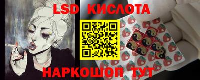 прущие крисы Краснознаменск