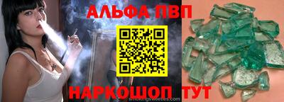 прущие крисы Краснознаменск