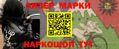 гашик Краснодар