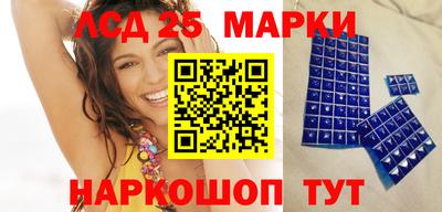 прущие крисы Краснознаменск
