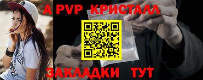 прущие крисы Краснознаменск
