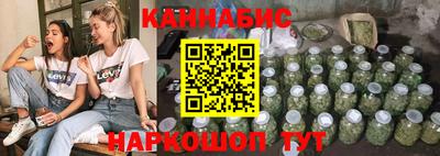гашик Краснодар