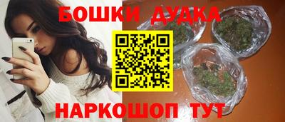 прущие крисы Краснознаменск