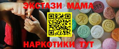 ALPHA-PVP Краснокаменск