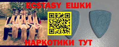 прущие крисы Краснознаменск