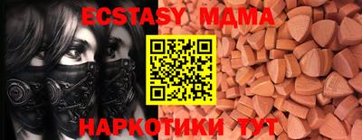 ALPHA-PVP Краснокаменск