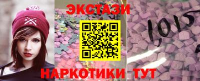 гашик Краснодар
