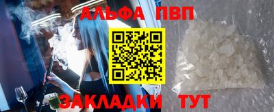 гашик Краснодар