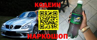 гашик Краснодар