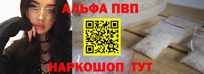 прущие крисы Краснознаменск