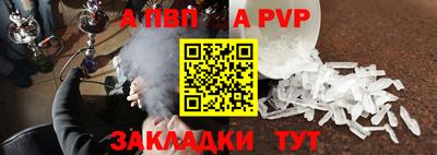 прущие крисы Краснознаменск