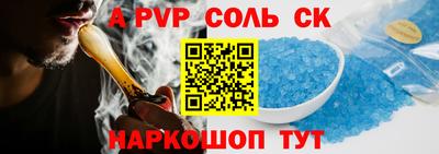 гашик Краснодар