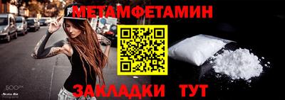 ALPHA-PVP Краснокаменск