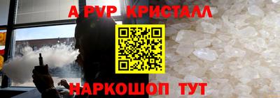 гашик Краснодар