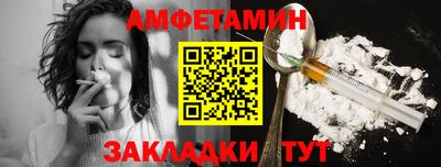 гашик Краснодар