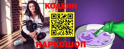 ALPHA-PVP Краснокаменск