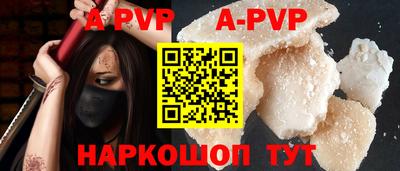 гашик Краснодар