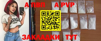 гашик Краснодар