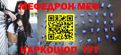 ALPHA-PVP Краснокаменск