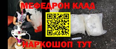 ALPHA-PVP Краснокаменск