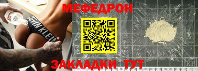 прущие крисы Краснознаменск