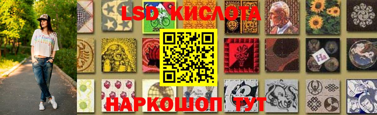 ЛСД экстази ecstasy  мега ссылка  Вход с VPN  LSD-25 экстази  Жуковский  LSD-25 экстази кислота 
