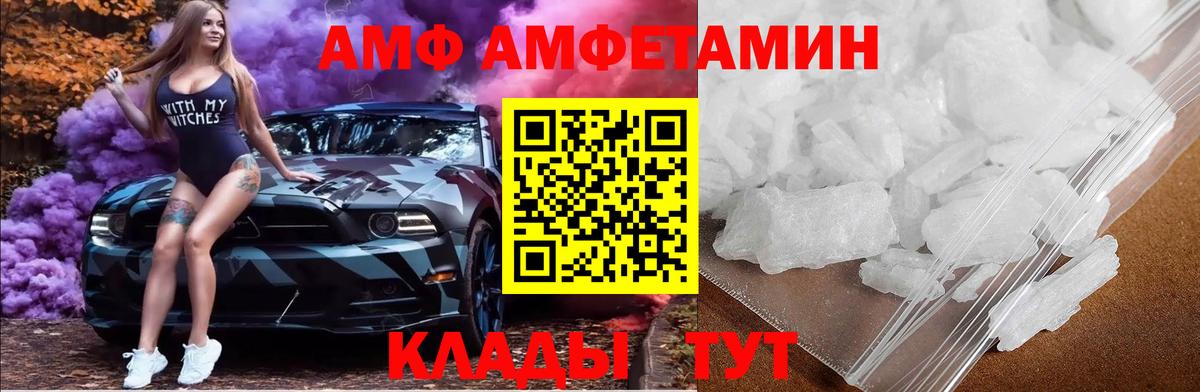 Метамфетамин мет Жуковский