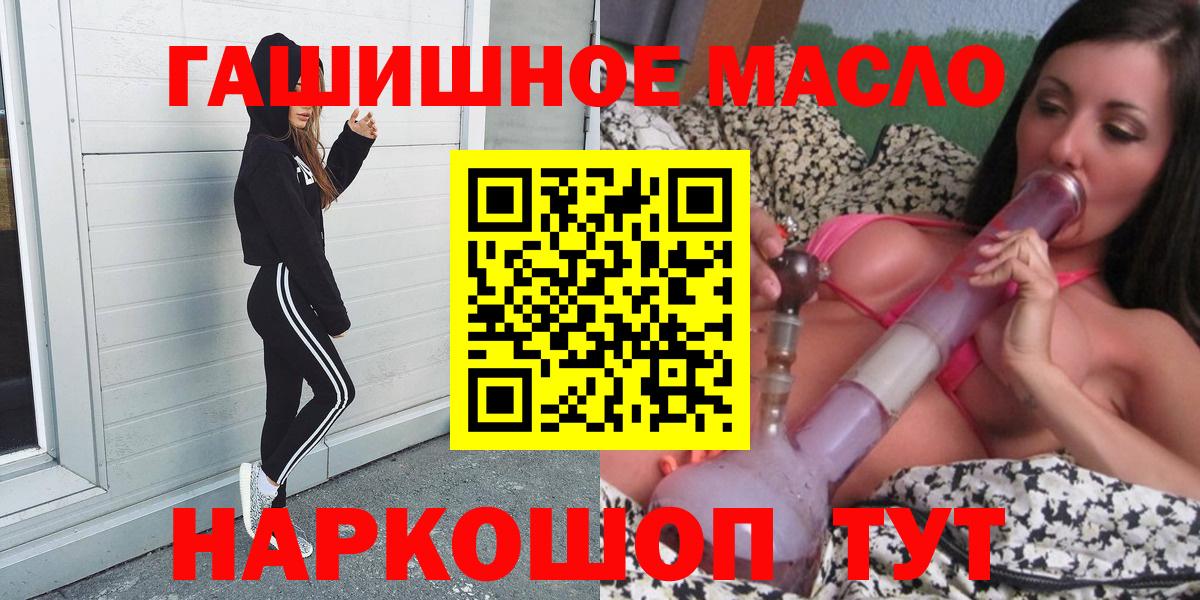 Дистиллят ТГК вейп с тгк Жуковский